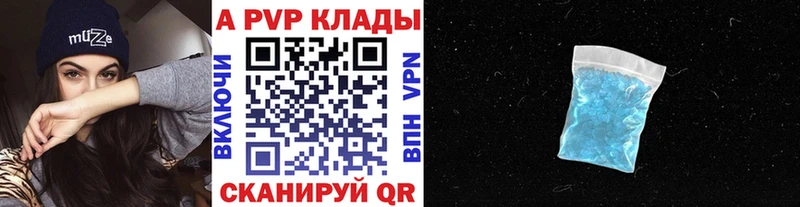 мега ССЫЛКА  сколько стоит  Ковров  Альфа ПВП СК 