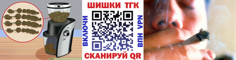 цены наркотик  Ковров  Печенье с ТГК марихуана 
