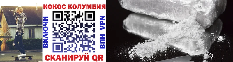 купить наркоту  Ковров  COCAIN Columbia 