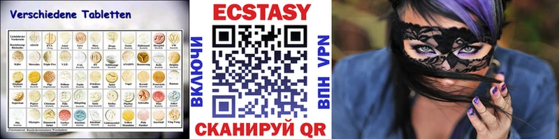 Экстази MDMA Ковров