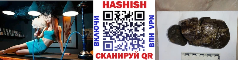 ГАШ hashish  хочу   Ковров 