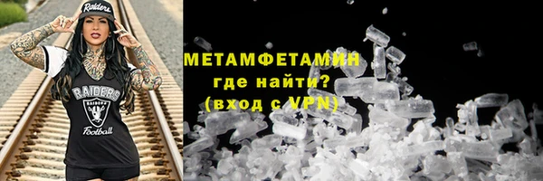 СК Абаза