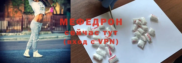 мефедрон Абдулино
