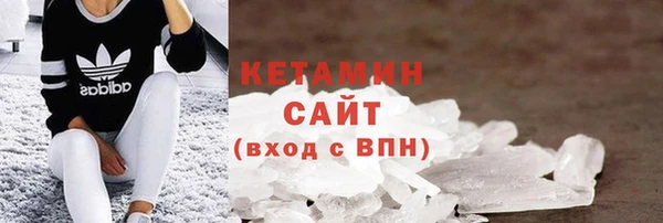 мефедрон Абдулино
