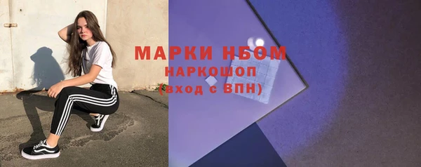 мефедрон Абдулино