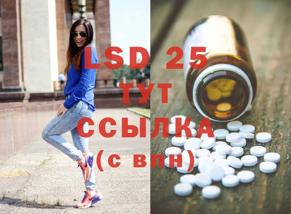 СК Абаза