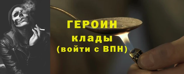 мефедрон Абдулино