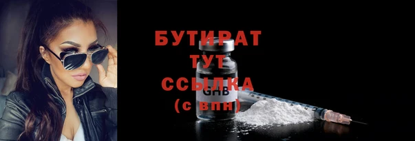 гидропоника Лабытнанги