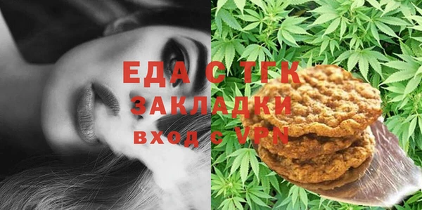 СК Абаза