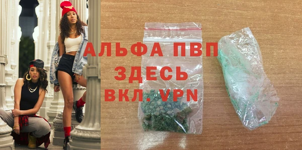 СК Абаза