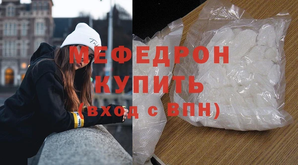 СК Абаза