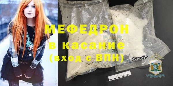 мефедрон Абдулино