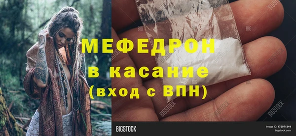 СК Абаза