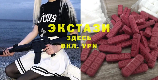 СК Абаза