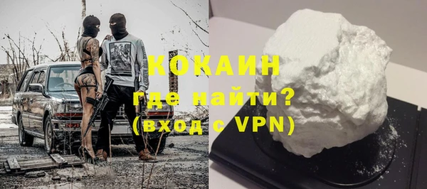 мефедрон Абдулино