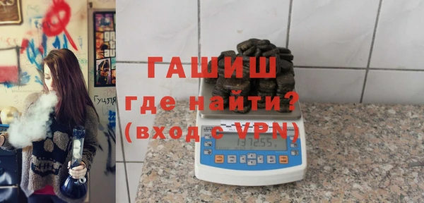 мефедрон Абдулино