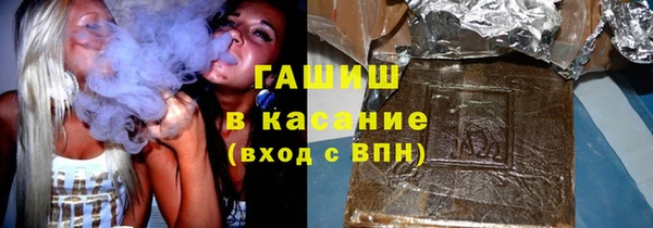 мефедрон Абдулино