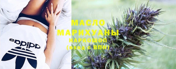 мефедрон Абдулино