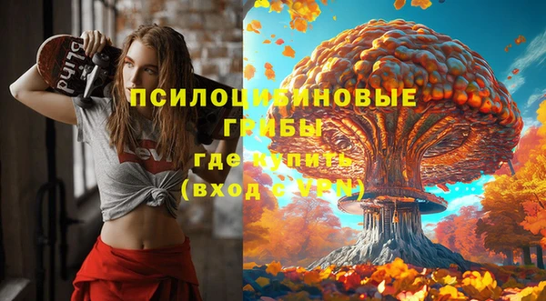 мефедрон Абдулино