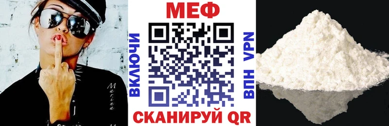 МЕФ мука купить наркотики цена Ковров