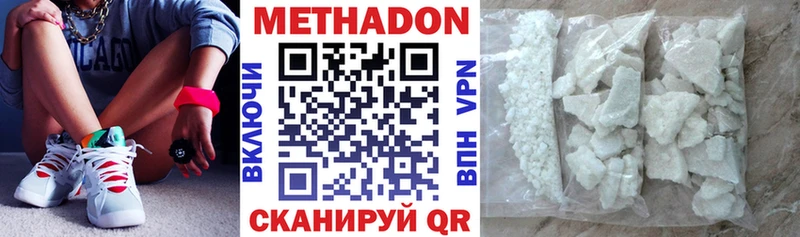 сколько стоит МЕГА сайт Метадон methadone Ковров