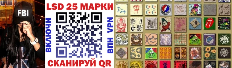 Наркотические марки 1500мкг  blacksprut зеркало  Ковров 