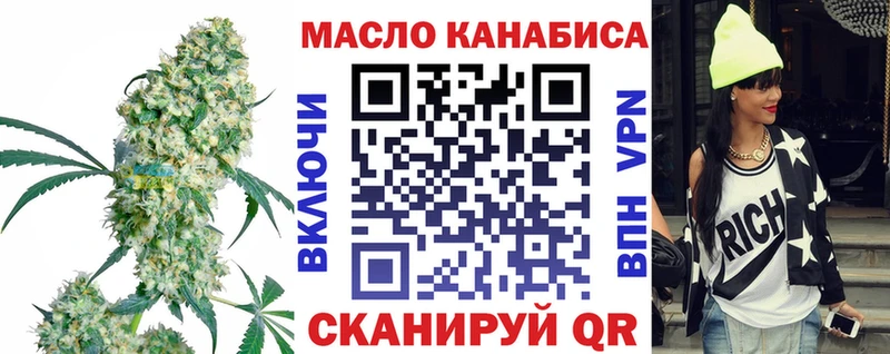 МЕГА ссылка  купить наркотик  Ковров  Дистиллят ТГК вейп 